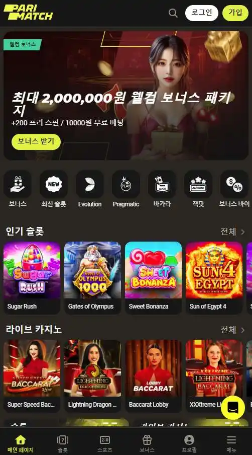 Android에서의 모바일 앱과 기능